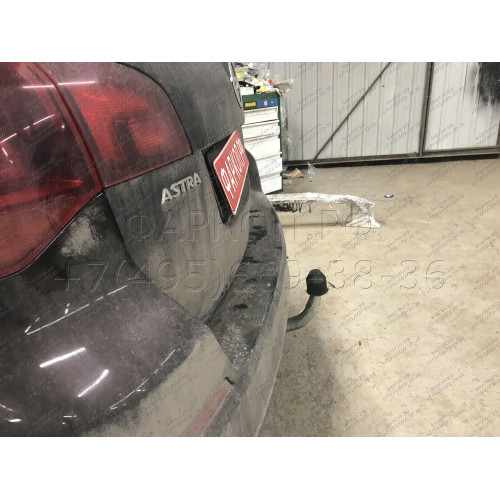 O061A GALIA Полностью оцинкованный фаркоп на Opel Astra J седан/универсал 2009-2015. Подрозетник убирается за бампер. Тип шара: A. Невидимый вырез бампера. Нагрузки: 1600/75 кг, масса фаркопа 16,02 кг