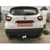 9061 Трейлер Фаркоп для Renault Kaptur 2016-2022 без снятия и подрезки бампера. Тип шара: A. Нагрузки: 1200/60 кг, масса фаркопа 16 кг (без электрики в комплекте)
