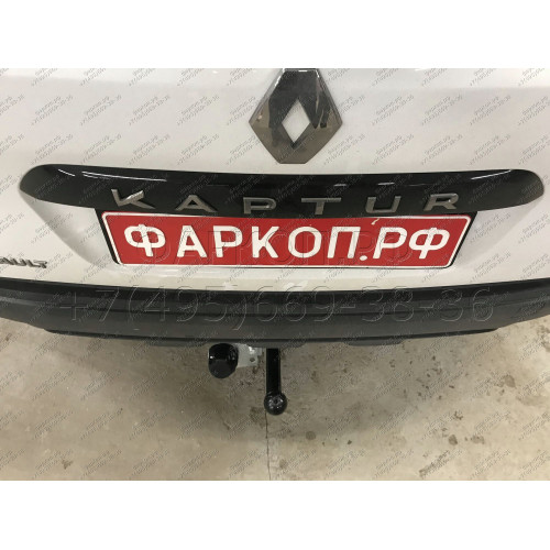 9061 Трейлер Фаркоп для Renault Kaptur 2016-2022 без снятия и подрезки бампера. Тип шара: A. Нагрузки: 1200/60 кг, масса фаркопа 16 кг (без электрики в комплекте)
