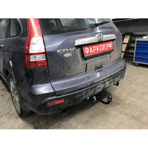 H101-A Лидер-плюс ТСУ для Honda CR-V 2006-2013 без снятия и выреза бампера. Нагрузки: 1500/75 кг, масса фаркопа 17,7 кг (без электрики в комплекте)