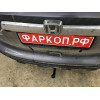 H101-A Лидер-плюс ТСУ для Honda CR-V 2006-2013 без снятия и выреза бампера. Нагрузки: 1500/75 кг, масса фаркопа 17,7 кг (без электрики в комплекте)
