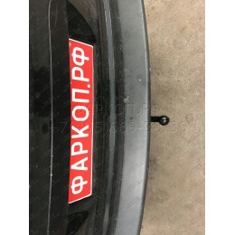 4816-A ORIS Фаркоп на Chrysler Grand Voyager 2001-2008, Dodge Caravan 2001-2008 без выреза в бампере. Тип шара: A. Нагрузки: 1500/75 кг, масса фаркопа 16,8 кг (без электрики в компл