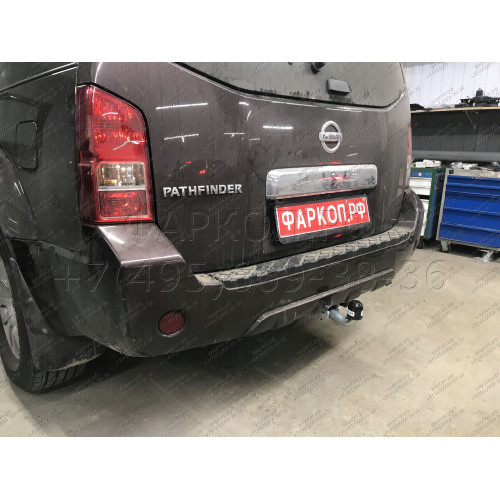 N041A GALIA Полностью оцинкованный фаркоп на Nissan Pathfinder R51 2004-2014. Подрозетник убирается за бампер. Тип шара: A. Невидимый вырез бампера. Нагрузки: 3000/120 кг, масса фаркопа 7,12 кг