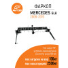 MB 08 AVTOS Фаркоп на Mercedes GLK-Class x204 2008-2015. Требуется подрезка бампера. Тип шара: A. Нагрузки: 2500/100 кг, масса фаркопа 19,5 кг (без электрики в комплекте)