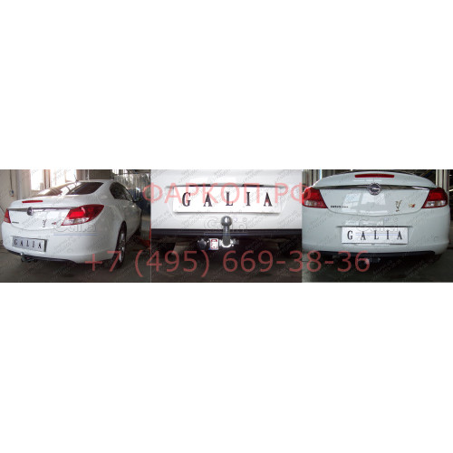 O059C GALIA Полностью оцинкованный фаркоп на Opel Insignia седан/универсал/хетчбек 2009-2017. Подрозетник убирается за бампер. Тип шара: C (горизонтальный съемный). Невидимый вырез бампера. Нагрузки: 2000/85 кг, масса фаркопа 17,57 кг