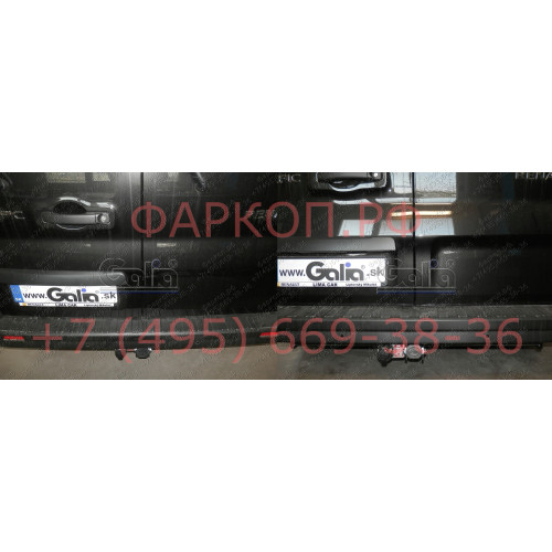 O066C GALIA Полностью оцинкованный фаркоп на Renault Trafic 2014-, Opel Vivaro 2014-2018, FIAT Talento 2016-2020, Nissan NV300 L1,L2 2016-. Тип шара: C (горизонтальный съемный). Установка без снятия и выреза бампера. Нагрузки: 2500/120 кг, масса фаркопа 2