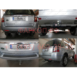 R094A GALIA Полностью оцинкованный фаркоп на Land Rover Freelander II 2008-2015. Тип шара: A. Невидимый вырез бампера. Нагрузки: 2300/145 кг, масса фаркопа 15,82 кг