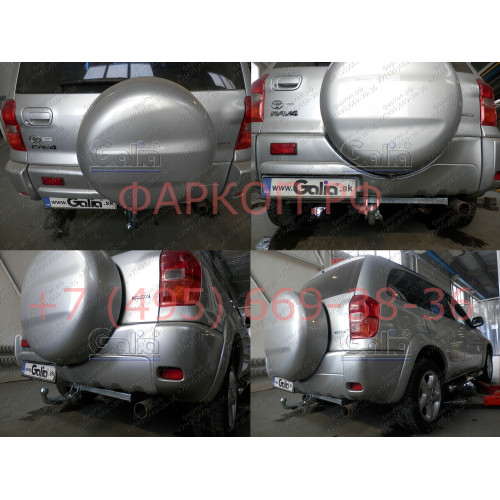 T042A GALIA Полностью оцинкованный фаркоп на Toyota RAV4 2000-2006, Chery Tiggo 2006-2014, Vortex Tingo 2010-2013. Тип шара: A. Установка без снятия и выреза бампера. Нагрузки: 1800/75 кг, масса фаркопа 11,52 кг