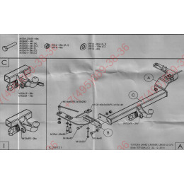 T071A GALIA Полностью оцинкованный фаркоп на Toyota Land Cruiser 200 2008-2021, Lexus LX 2008-2021. Тип шара: A. Установка без снятия и выреза бампера. Нагрузки: 3500/140 кг, м