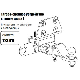 T23.01A FARKOPROS Фаркоп на Toyota Land Cruiser Prado 120/150 2002-2009, 2009-2023, FJ Cruiser 2006-, Lexus GX 460 2009-2015, Lexus GX 470 2002-2009 без подрезки бампера. Тип шара: A. Нагрузки: 2500/75 кг (без