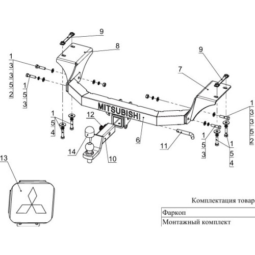 TCU00012 ТСС Фаркоп на Mitsubishi L200 2015-2019, 2019-2023 (только для а/м без заднего бампера) с накладкой с надписью Mitsubishi. Тип шара: E (шаровый узел под американский квадрат). Нагрузки: 1800/100 кг