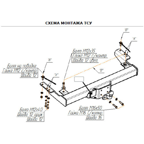 3022-F ORIS Фаркоп на Toyota Land Cruiser Prado 90 1996-2002, Toyota 4Runner 1995-2002 без выреза в бампере. Тип шара: F. Нагрузки: 1500/100 кг, масса фаркопа 21,3 кг (без электрики в комплекте)