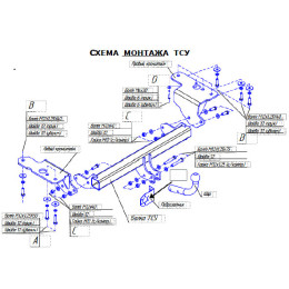 3067-A ORIS Фаркоп на Toyota Avensis седан 2009-2018. Необходима подрезка бампера. Тип шара: A. Нагрузки: 1500/50 кг, масса фаркопа 18,3 кг (без электрики в комплект