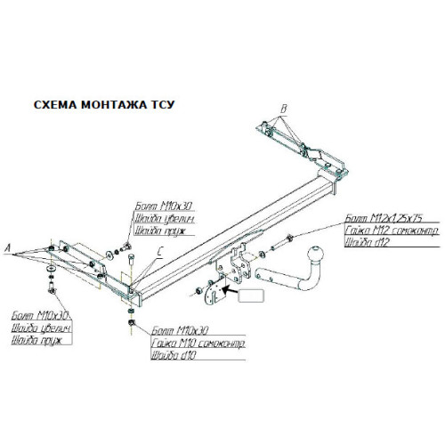 4355-A ORIS Фаркоп на Nissan Note 2006-2014. Необходима подрезка бампера. Тип шара: A. Нагрузки: 1100/50 кг, масса фаркопа 14,6 кг (без электрики в комплекте)