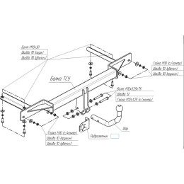 5266-A ORIS Фаркоп на Chevrolet Cruze универсал 2013-2016 без выреза бампера. Тип шара: A. Нагрузки: 1500/75 кг, масса фаркопа 17,2 кг (без электрики в комплекте)