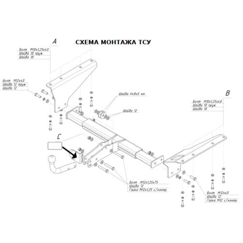 5531-A ORIS Фаркоп на Honda CR-V 2007-2012. Необходима подрезка бампера. Тип шара: A. Нагрузки: 1500/75 кг, масса фаркопа 24,5 кг (без электрики в комплекте)