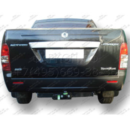 S208-FC Лидер-плюс ТСУ для SsangYong Actyon Sports 2006-2014 без снятия и выреза бампера. Тип шара: FC. Нагрузки: 1200/75 кг, масса фаркопа 18,52 кг (без электрики в ком