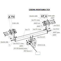 7010-AN ORIS Фаркоп на Volvo XC90 2003-2014. Необходима подрезка бампера. Тип шара: A. Нагрузки: 2000/90 кг, масса фаркопа 18,8 кг (без электрики в комплекте)