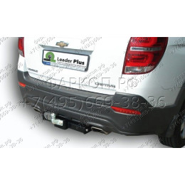 C217-F Лидер-плюс ТСУ для Chevrolet Captiva 2006-2013, 2013-2018 без снятия и выреза бампера. Тип шара: F. Нагрузки: 2000/100 кг, масса фаркопа 19,48 кг (без электрики в к