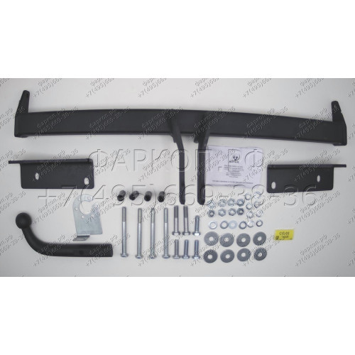 CG 02 AVTOS Фаркоп на Changan CS55 2020-2023 без снятия и подрезки бампера. Тип шара: A. Нагрузки: 1500/75 кг, масса фаркопа 17 кг (без электрики в комплекте)