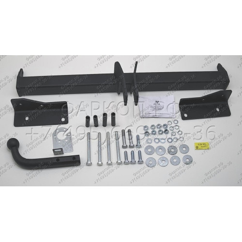 CG 02 AVTOS Фаркоп на Changan CS55 2020-2023 без снятия и подрезки бампера. Тип шара: A. Нагрузки: 1500/75 кг, масса фаркопа 17 кг (без электрики в комплекте)