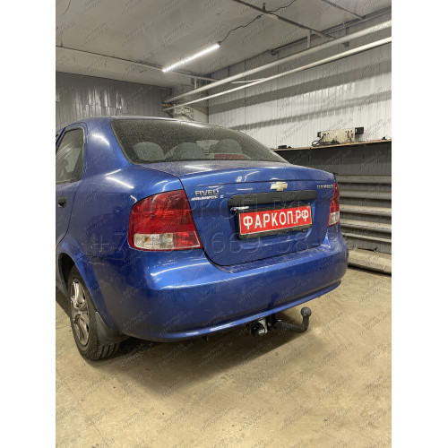 CV 07 AVTOS Фаркоп на Chevrolet Nexia 2020-, Ravon Nexia R3 2015-2020, Chevrolet Aveo седан 2002-2012. Необходима подрезка бампера. Тип шара: A. Нагрузки: 750/50 кг, масса фаркопа 16,5 кг (без электрики в комплекте)