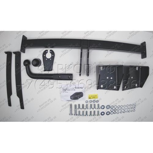 F.1812.001 BERG Фаркоп на Ford Focus 2 хетчбек 2005-2011, Focus 3 хетчбек 2011-2019 без подрезки бампера. Тип шара: A. Нагрузки: 1500/75 кг, масса фаркопа 17,4 кг (без электрики в комплекте)