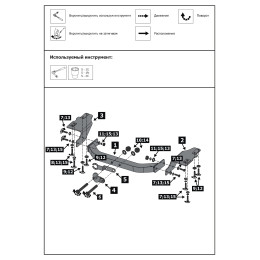F.5714.005 BERG Фаркоп с нержавеющей накладкой на Toyota Land Cruiser Prado 150 Black Onyx 2020-2023 без снятия и подрезки бампера. Тип шара: F. Нагрузки: 1500/75 кг, масса фар