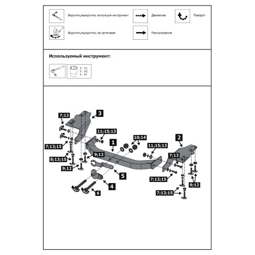 F.5714.005 BERG Фаркоп с нержавеющей накладкой на Toyota Land Cruiser Prado 150 Black Onyx 2020-2023 без снятия и подрезки бампера. Тип шара: F. Нагрузки: 1500/75 кг, масса фаркопа 21 кг (без электрики в комплекте)