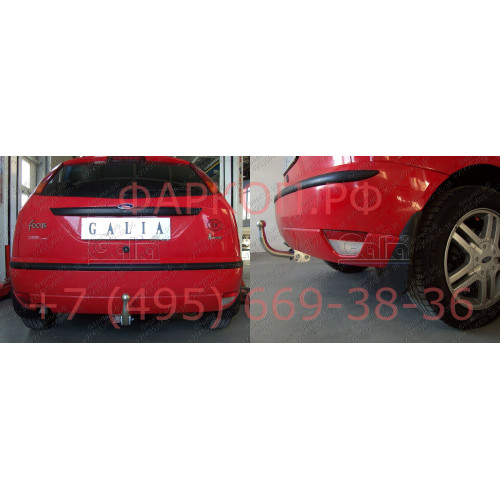 F051A GALIA Полностью оцинкованный фаркоп на Ford Focus I хетчбек 3/5 дверей 1998-2004. Тип шара: A. Невидимый вырез бампера. Нагрузки: 1400/75 кг, масса фаркопа 14,25 кг