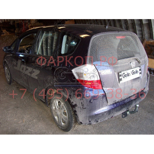 H079C GALIA Полностью оцинкованный фаркоп на Honda Jazz 2008-2014, Honda Fit 2008-2013. Тип шара: C (горизонтальный съемный). Невидимый вырез бампера. Нагрузки: 1100/82 кг, масса фаркопа 18,36 кг