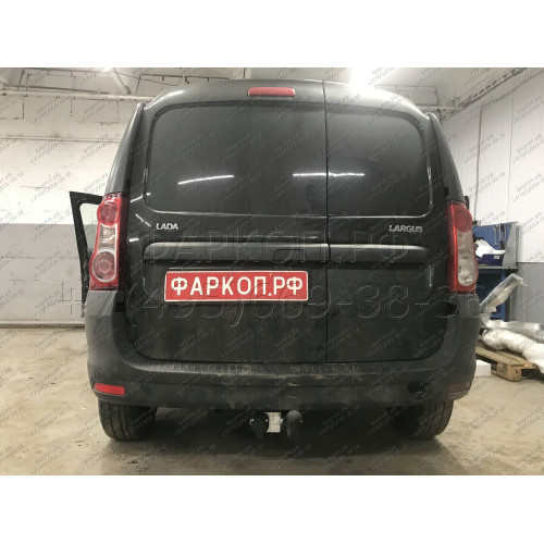 RN 03 AVTOS Фаркоп на Lada Largus 2012-, Dacia Logan универсал 2007-2014 без подрезки бампера. Тип шара: A. Нагрузки: 1300/75 кг, масса фаркопа 20 кг (без электрики в комплекте)