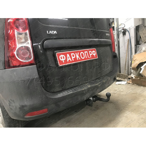 RN 03 AVTOS Фаркоп на Lada Largus 2012-, Dacia Logan универсал 2007-2014 без подрезки бампера. Тип шара: A. Нагрузки: 1300/75 кг, масса фаркопа 20 кг (без электрики в комплекте)