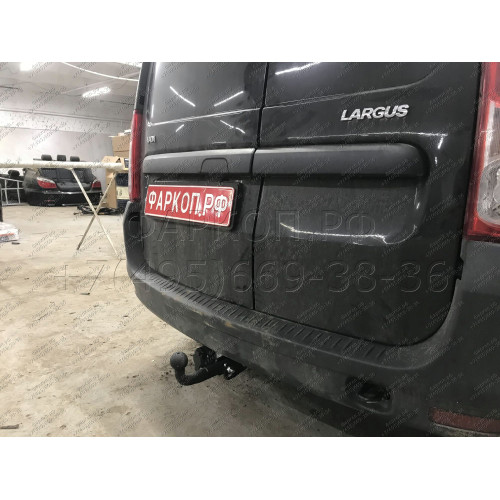 RN 03 AVTOS Фаркоп на Lada Largus 2012-, Dacia Logan универсал 2007-2014 без подрезки бампера. Тип шара: A. Нагрузки: 1300/75 кг, масса фаркопа 20 кг (без электрики в комплекте)