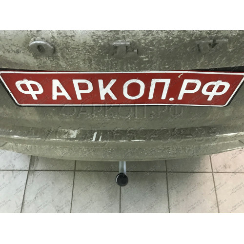 V083A GALIA Полностью оцинкованный фаркоп на Volvo XC90 2015-, Volvo XC60 2017-. Подрозетник убирается за бампер. Тип шара: A. Невидимый вырез бампера. Нагрузки: 2800/150 кг, масса фаркопа 18,22 кг