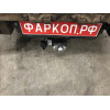 H202-F Лидер-плюс ТСУ для Hyundai Porter 2005-2012 без снятия и выреза бампера. Тип шара: F. Нагрузки: 2000/100 кг, масса фаркопа 20,1 кг (без электрики в комплекте)