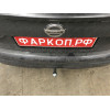 N054A GALIA Полностью оцинкованный фаркоп на Nissan Qashqai 2007-2014 (невидимый вырез бампера), Nissan Qashqai 2, в т.ч. Qashqai +2 2014-2021 (без подрезки бампера). Тип шара: A. Нагрузки: 1800/100 кг, масса фаркопа 17,22 кг