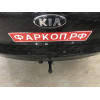 7231 Трейлер Фаркоп для Hyundai Santa Fe 2012-2018, в т.ч. Hyundai Santa Fe Premium 2016-2018, Kia Sorento 2012-2015. Требуется подрезка бампера. Тип шара: A. Нагрузки: 1000/50 кг, масса фаркопа 18,7 кг (без электрики в комплекте)