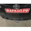 T061A GALIA Полностью оцинкованный фаркоп на Toyota RAV4 2013-2019. Тип шара: A. Минимальная подрезка бампера. Нагрузки: 2000/90 кг, масса фаркопа 23,12 кг