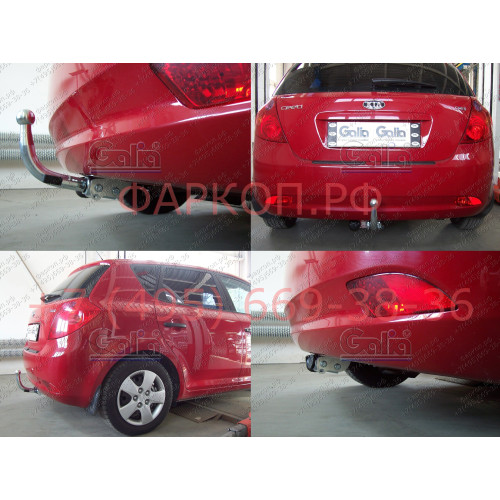 K029C GALIA Полностью оцинкованный фаркоп на Hyundai i30 хетчбек FD 2007-2010, Kia Ceed хетчбек 2006-2012, в т.ч. Kia Pro-Ceed. Тип шара: C (горизонтальный съемный). Невидимый вырез бампера. Нагрузки: 1500/75 кг, масса фаркопа 16,87 кг