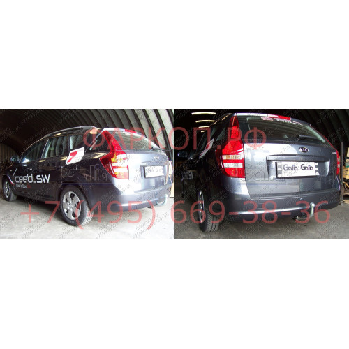 K030C GALIA Полностью оцинкованный фаркоп на Kia Ceed универсал 2006-2012. Тип шара: C (горизонтальный съемный). Невидимый вырез бампера. Нагрузки: 1500/75 кг, масса фаркопа 18,17 кг