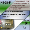 N108-F Лидер-плюс ТСУ для Nissan Pathfinder 2004-2014 без выреза бампера. Нагрузки: 2000/100 кг, масса фаркопа 9,56 кг (без электрики в комплекте)