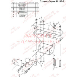N108-F Лидер-плюс ТСУ для Nissan Pathfinder 2004-2014 без выреза бампера. Нагрузки: 2000/100 кг, масса фаркопа 9,56 кг (без электрики в комплекте)