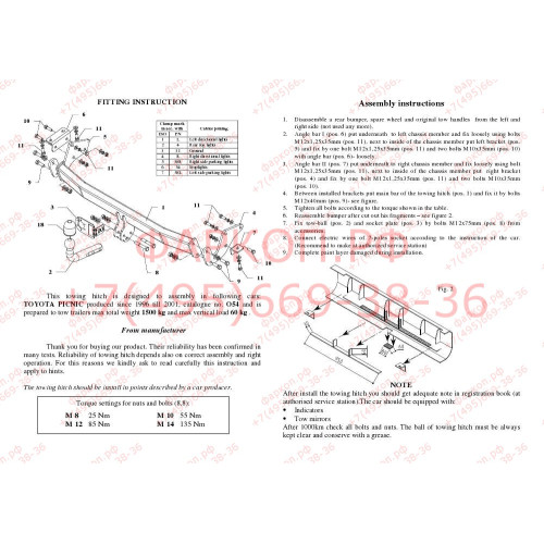 O 54 AUTO-HAK Фаркоп для Toyota Picnic 5 дверей 1996-2001, Toyota Ipsum 1995-2001, Toyota Avensis Verso 1995-2001. Требуется подрезка бампера. Тип шара: A. Нагрузки: 1500/60 кг, масса фаркопа 15,3 кг