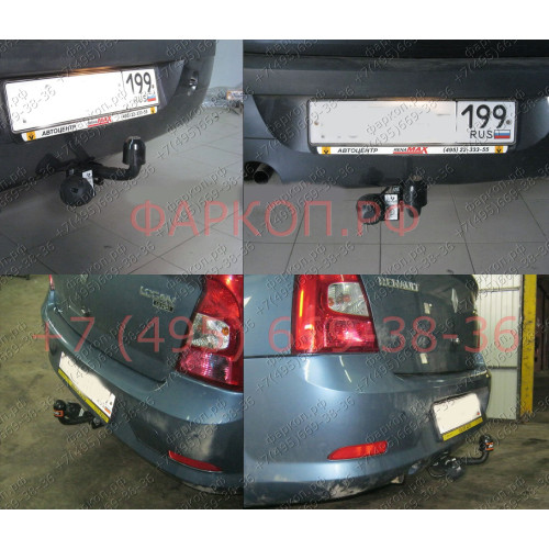 RN 02 AVTOS Фаркоп на Renault Logan седан 2005-2014, Dacia Logan седан 2005-2014 без подрезки бампера. Тип шара: A. Нагрузки: 1200/75 кг, масса фаркопа 13 кг (без электрики в комплекте)