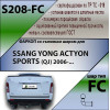S208-FC Лидер-плюс ТСУ для SsangYong Actyon Sports 2006-2014 без снятия и выреза бампера. Тип шара: FC. Нагрузки: 1200/75 кг, масса фаркопа 18,52 кг (без электрики в комплекте)