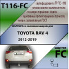 T116-FC Лидер-плюс ТСУ для Toyota RAV4 2013-2019 без снятия и выреза бампера. Тип шара: FC. Нагрузки: 1500/50 кг, масса фаркопа 22,46 кг (без электрики в комплекте)