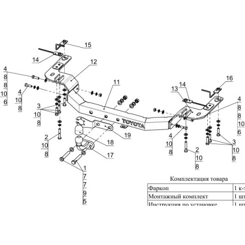 TCU00050 ТСС Фаркоп на Toyota Land Cruiser 200 2007-2021 с накладкой с надписью Toyota без подрезки бампера. Тип шара: F. Нагрузки: 1500/100 кг