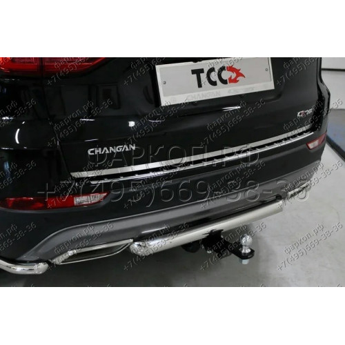 TCU00161 ТСС Фаркоп на Changan CS75 FL 2020-2023. Невидимая подрезка бампера. Тип шара: E (шаровый узел под американский квадрат). Нагрузки: 1200/75 кг