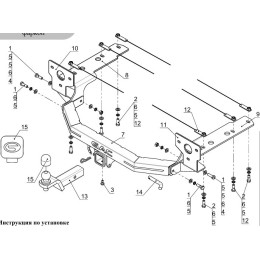 TCU00397N ТСС Фаркоп на GAC GS8 II 2023- (V - 2.0T 4WD). Невидимая подрезка бампера. Тип шара: E (шаровый узел под американский квадрат с нержавеющим шаром). На